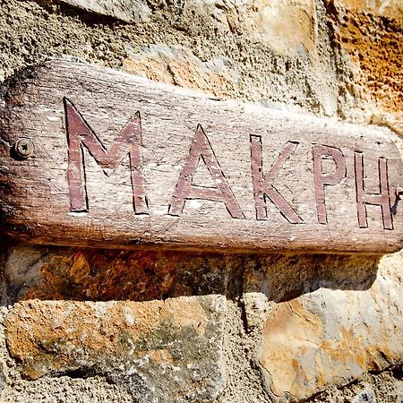 Monastiraki Traditional Guest House Monastirakion  外观 照片